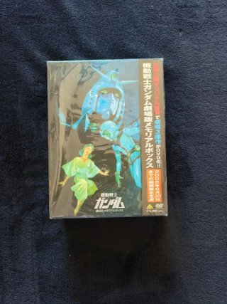 Gundam Memorial Box DVD Trilogía Película Japón