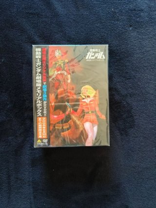 Gundam Memorial Box DVD Trilogía Película Japón