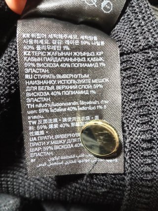 Maglia H&M nera viscosa/poliammide taglia L