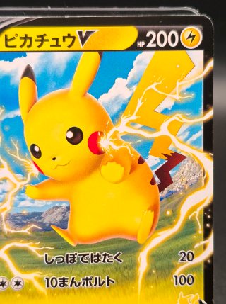 Carta Pokémon Pikachu V 019/053 SH Jap