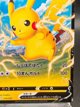 Carta Pokémon Pikachu V 019/053 SH Jap