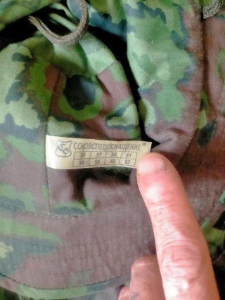 Conjunto Airsoft Camuflaje
