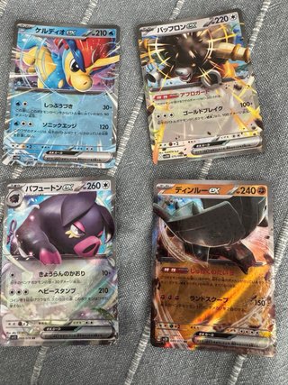Lote 8 Cartas Pokémon Japonesas EX Holo