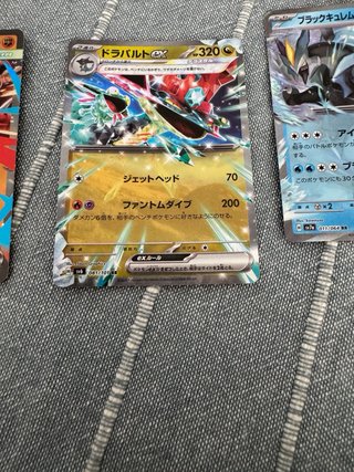Lote 3 Cartas Pokémon JPN EX