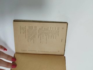 Libros antiguos de principios del Siglo XX
