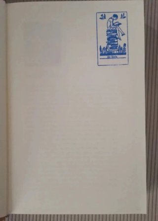 Caramelo (Spanish Edition)