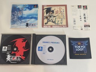 Brave Fencer Musashi PS1 NTSC-J