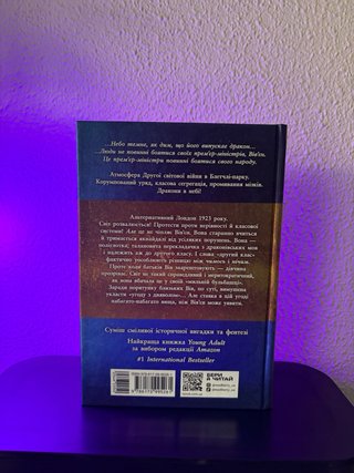 Libros en ucraniano