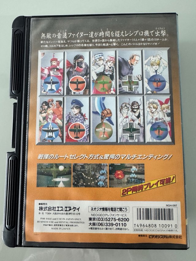 Sonic Wings 3 SNK Neo Geo AES NeoGeo NG Jap