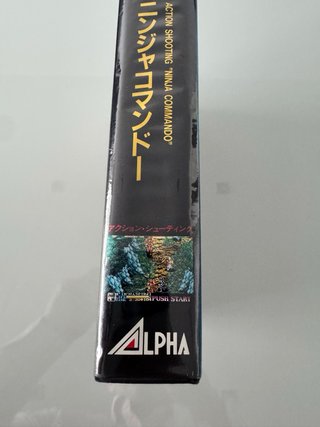 Ninja Commando SNK Neo Geo AES NeoGeo NG Jap