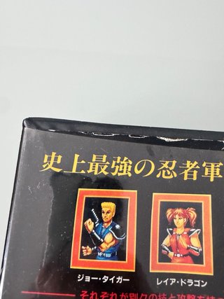 Ninja Commando SNK Neo Geo AES NeoGeo NG Jap