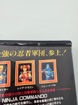 Ninja Commando SNK Neo Geo AES NeoGeo NG Jap