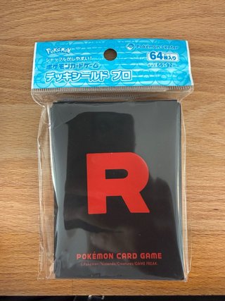 Fundas Pokémon TCG Team Rocket