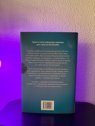 Libros en ucraniano