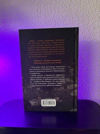 Libros en ucraniano