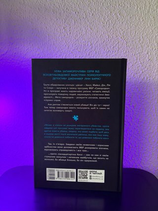 Libros en ucraniano