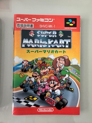Super Mario Kart Nintendo Super Famicom SFC Jap