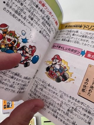 Super Mario Kart Nintendo Super Famicom SFC Jap