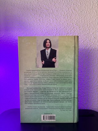 Libros en ucraniano