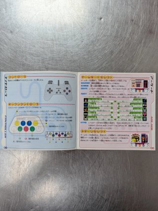 Pop'N Music 3 Append Disc, ñ PS1 (JAP)