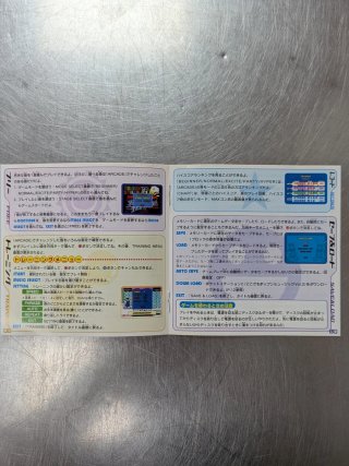 Pop'N Music 3 Append Disc, ñ PS1 (JAP)
