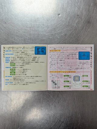 Pop'N Music 3 Append Disc, ñ PS1 (JAP)