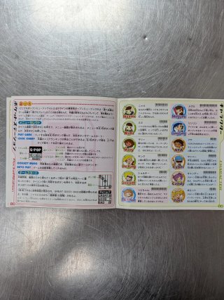 Pop'N Music 3 Append Disc, ñ PS1 (JAP)