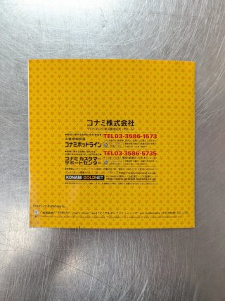 Pop'N Music 3 Append Disc, ñ PS1 (JAP)