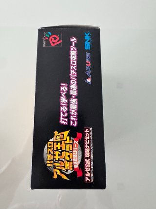 SNK Neo Geo Pocket DelSol Pachi-Slo Alze Kingdom