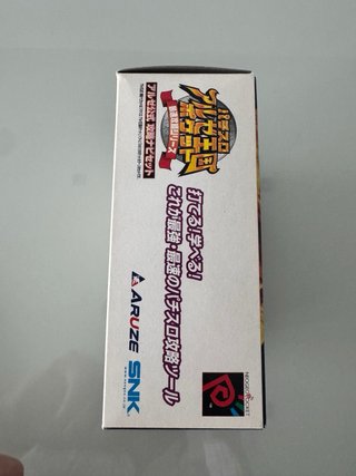 SNK Neo Geo Pocket DelSol Pachi-Slo Alze Kingdom