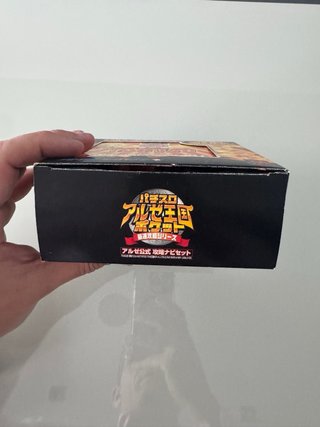 SNK Neo Geo Pocket DelSol Pachi-Slo Alze Kingdom