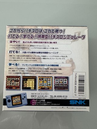 SNK Neo Geo Pocket DelSol Pachi-Slo Alze Kingdom