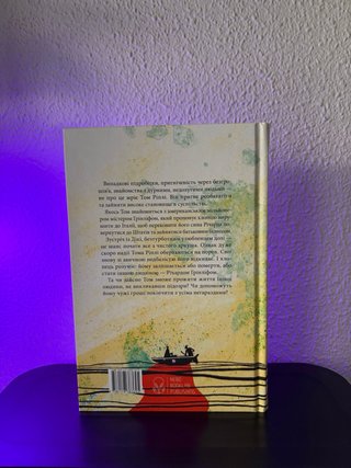 Libros en ucraniano