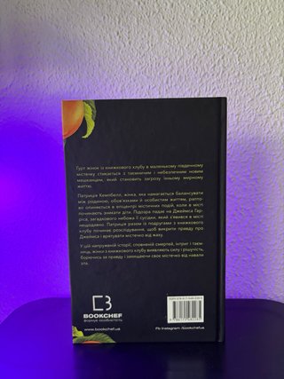 Libros en ucraniano