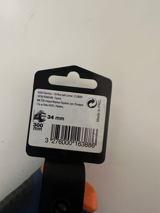 Llave ajustable Dexter 300mm