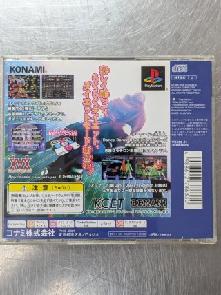 Dance Dance Revolution 1-3 + Alfombrilla, PS1 JAP