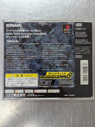 Dance Dance Revolution 1-3 + Alfombrilla, PS1 JAP