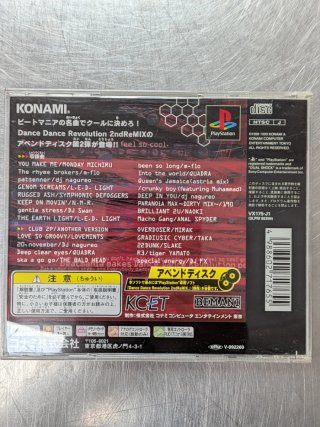 Dance Dance Revolution 1-3 + Alfombrilla, PS1 JAP