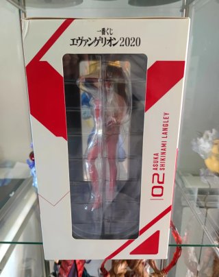 Evangelion 2020 Asuka Shikinami Ichiban Kuji D