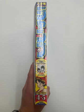 jump 4-5 2026 one piece + booklet