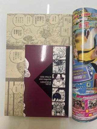 jump 4-5 2026 one piece + booklet