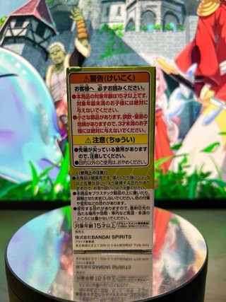 Figura Rimuru (Slime) WCF Vol.3