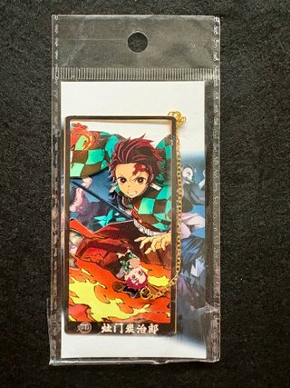 Marcapáginas Tanjiro Demon Slayer