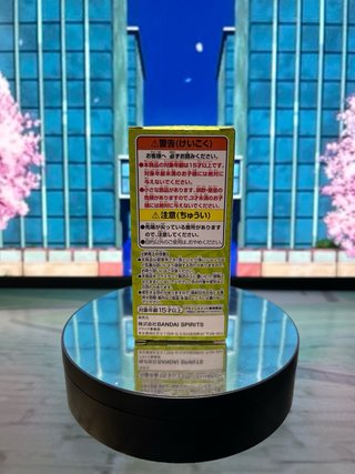 Figura My Hero Academia World Collectable Vol.5