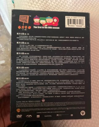 South Park DVD Temporadas 1-5