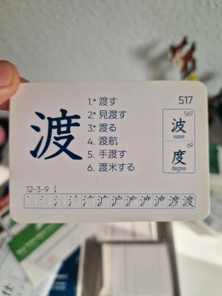 Japanese Kanji Flashcards Tarjetas Kanjis Japonese