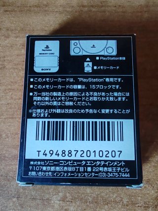 Memory Card Originale Sony PS1 SCPH-1020