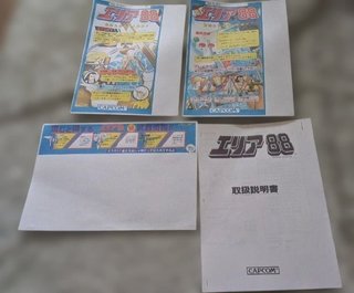 Placa Arcade Capcom U.N. Squadron