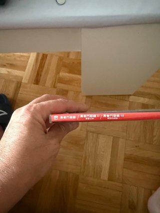 Dragon Quest Trilogy Nintendo Switch