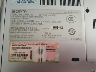 Portátil Sony Vaio PCG-5K1T Negro